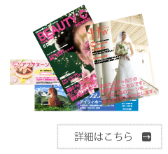 デザインイメージ