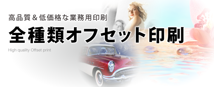 金券印刷51種類のデザインテンプレートから選べる