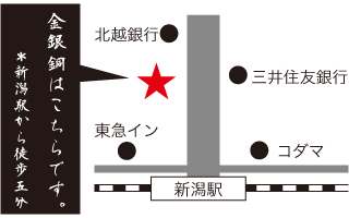 金銀銅はこちらです