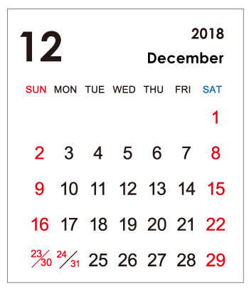 2018年12月カレンダー