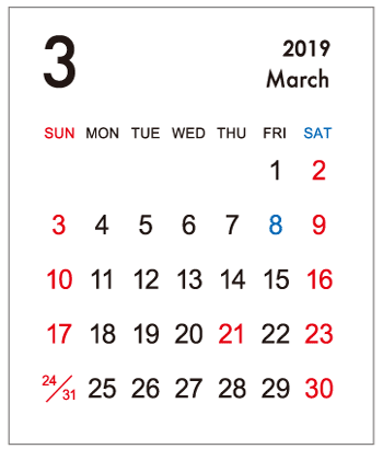 2019年3月カレンダー