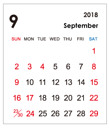 2018年9月カレンダー