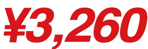 3260円から印刷出来る高級金券・商品券