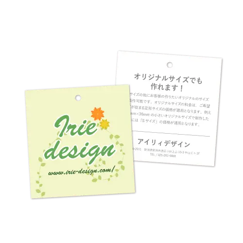 Sタグ雑貨屋デザイン定形外正方形サイズ