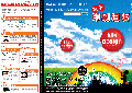111