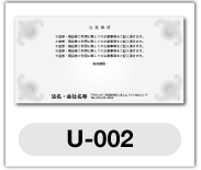 U-002