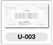 U-003