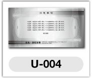 U-004