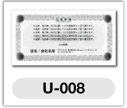 U-008