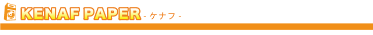 ケナフ