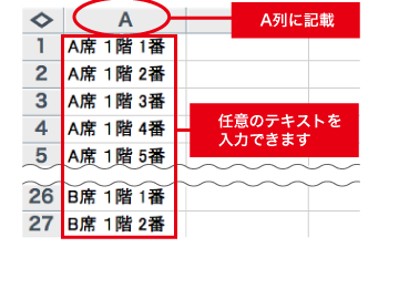 データ制作例画像