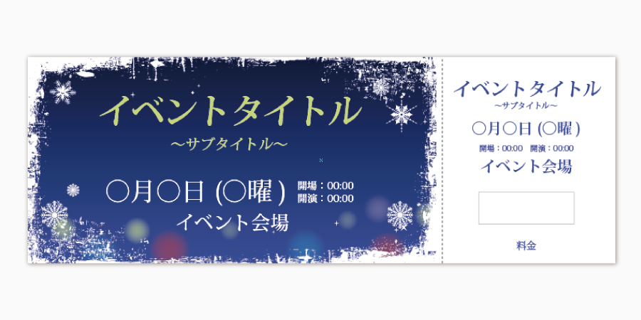 チケットデザイン No.67