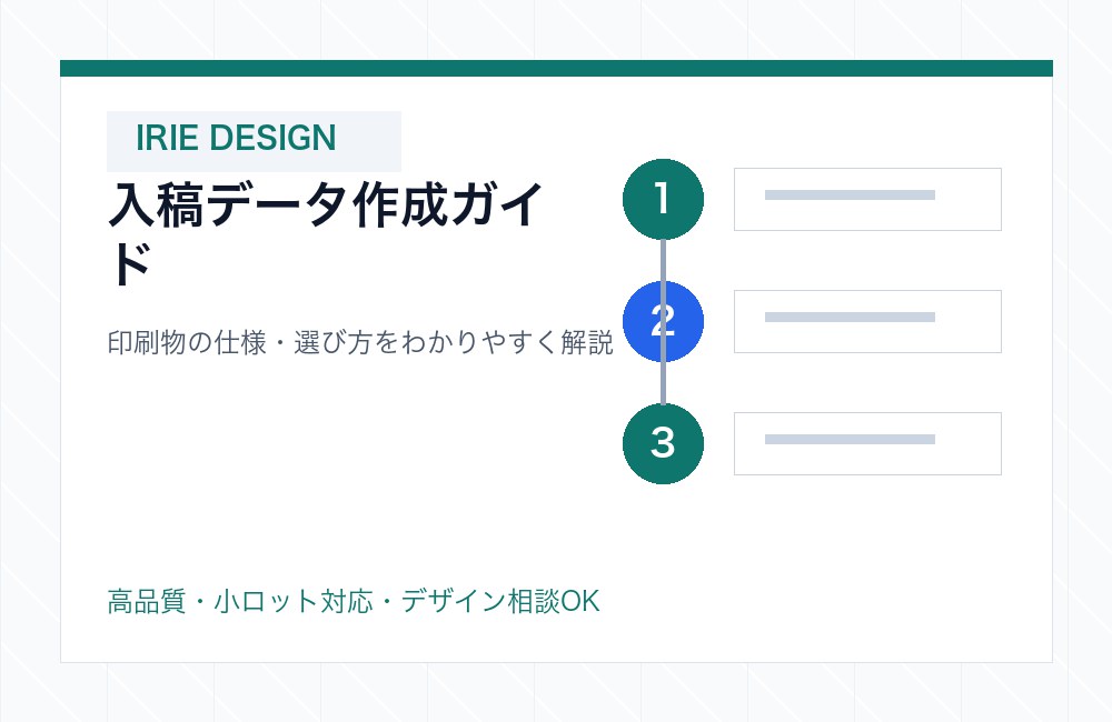 namecard-font-size のイメージ写真