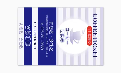 ジム向け回数券テンプレート - スポーツ