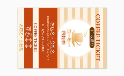 ジム向け回数券テンプレート - 爽快