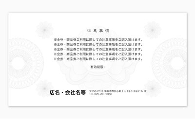 裏面 NO.01