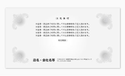 裏面 NO.02