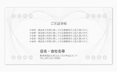 裏面 NO.03