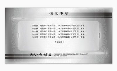 裏面 NO.04