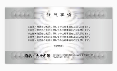裏面 NO.05