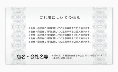 裏面 NO.06