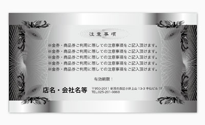 裏面 NO.07