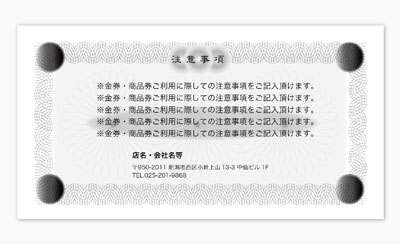 裏面 NO.08