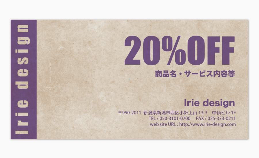 金券デザインセレクト拡大画像
