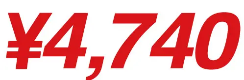 4740円から印刷出来る高級用紙で製作する包装紙印刷！是非お試しください。