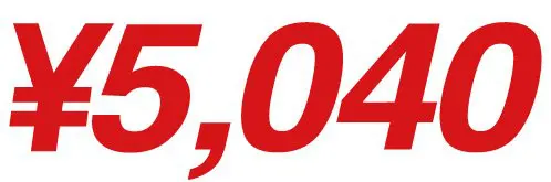 オリジナルデザインのパンフレットが、5040円から