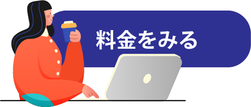 ショップカード印刷料金表ページボタン