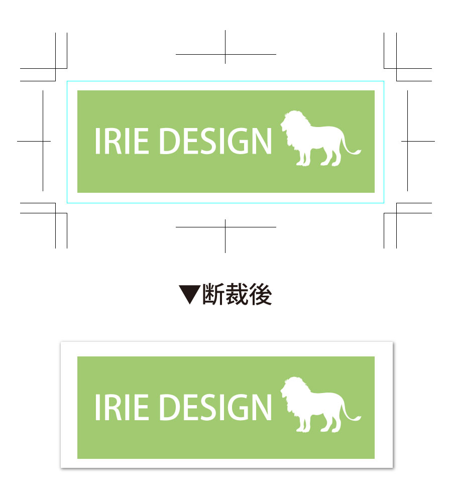 塗り足し3