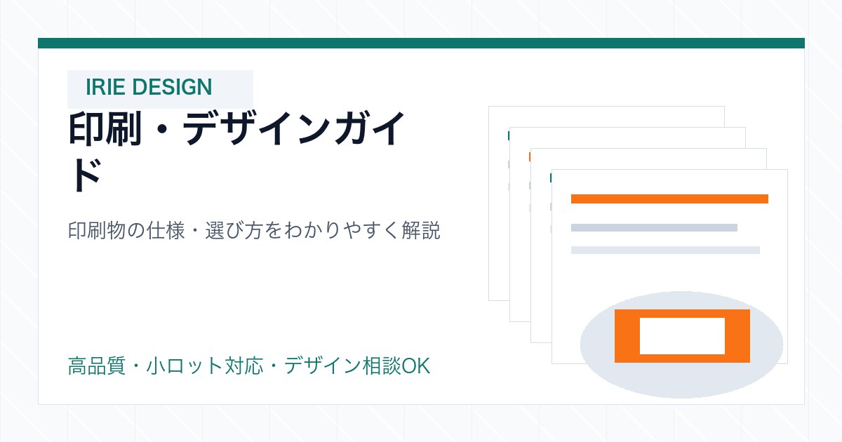 Illustrator 画像埋め込み