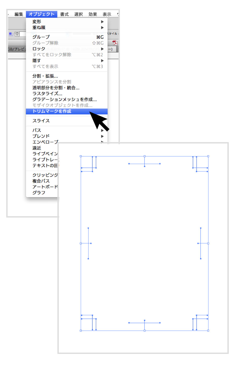 トンボ2