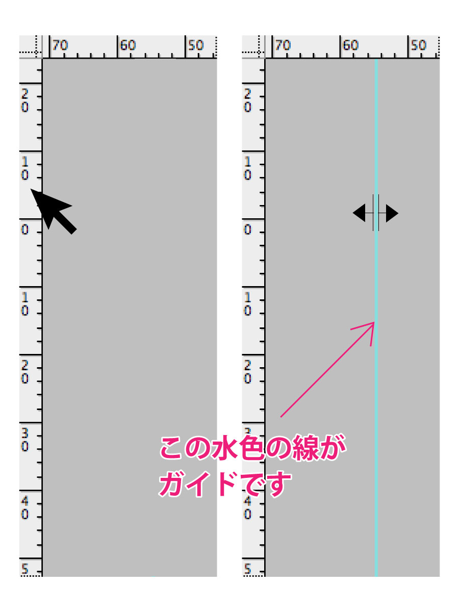 塗り足し4