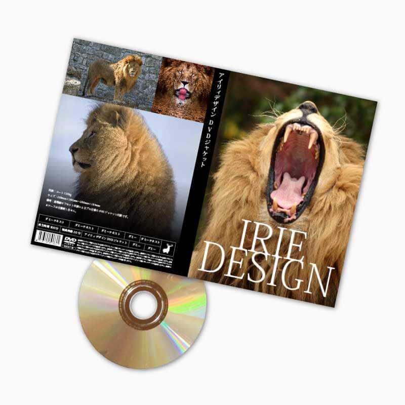 DVDジャケット印刷