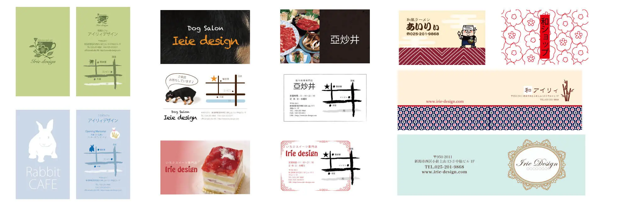 スタンプカード印刷デザインサンプル