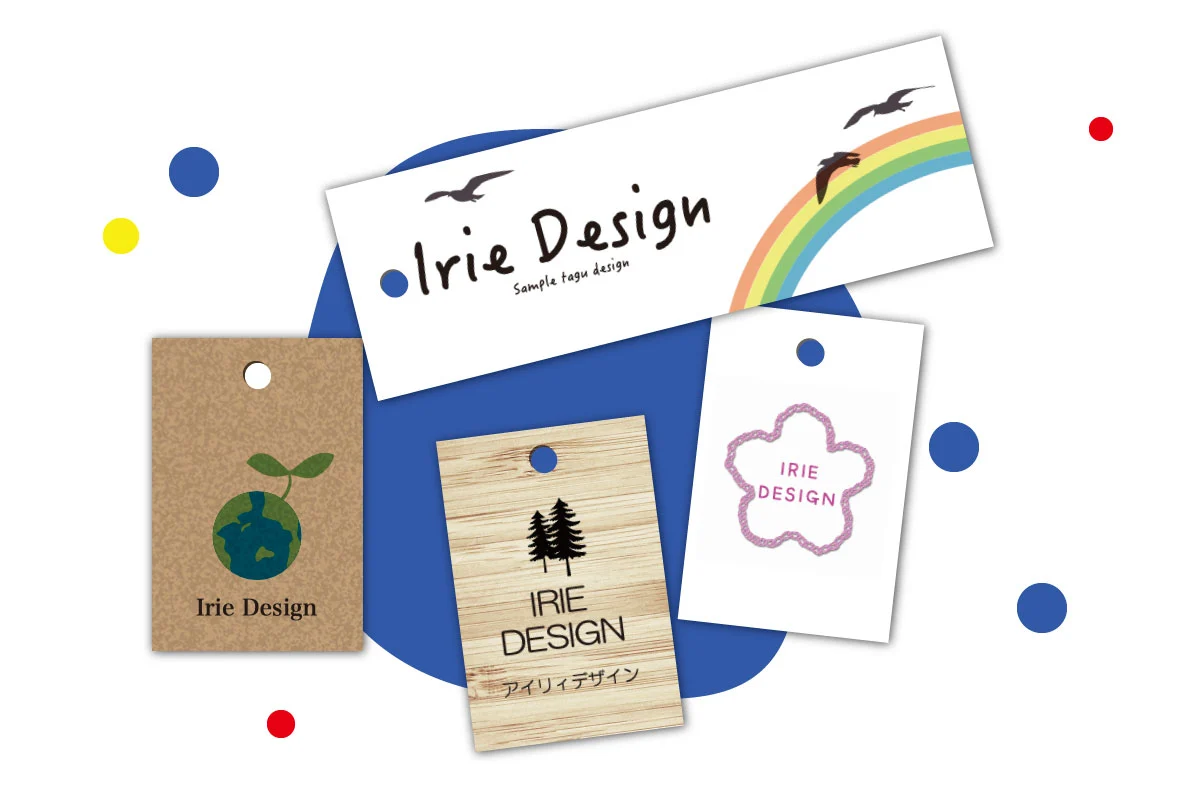 商品タグデザインアラカルト画像