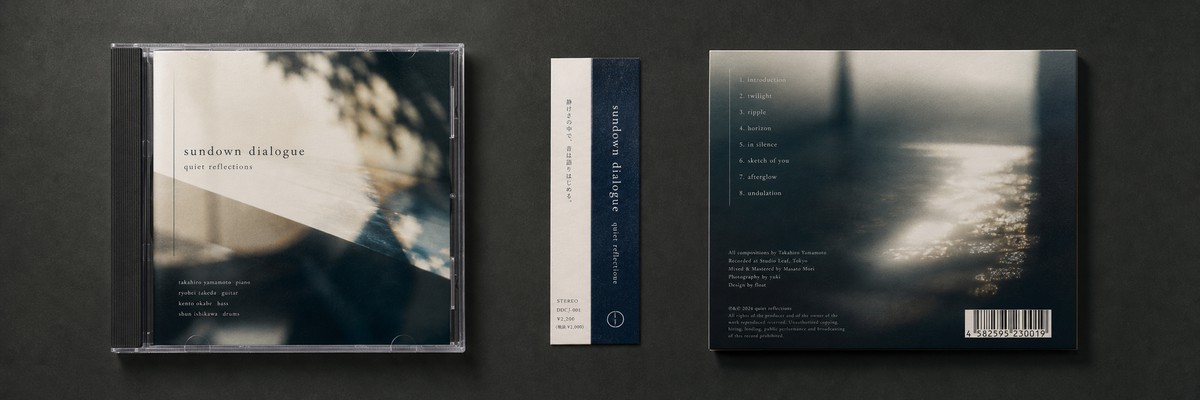 CDジャケット 3点セット (ジャケット表面・帯・バックインレイ) の完成例