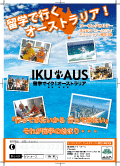 お客様・ポスター