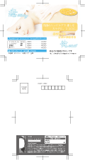 お客様・ポストカード